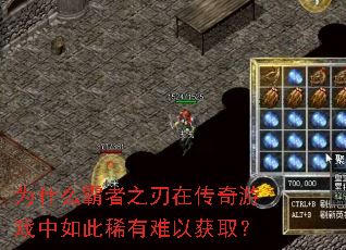 Ϊʲô����֮���ڴ�����Ϸ�����ϡ�����Ի�ȡ��