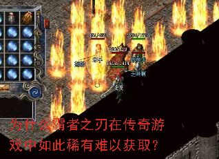 Ϊʲô����֮���ڴ�����Ϸ�����ϡ�����Ի�ȡ��