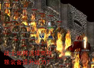 սʿ���ѡ�������װ������ս����