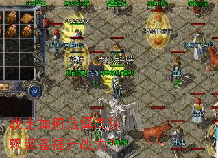 սʿ���ѡ�������װ������ս����