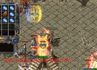 ��ս��սʿ��η��ӹؼ����ã�