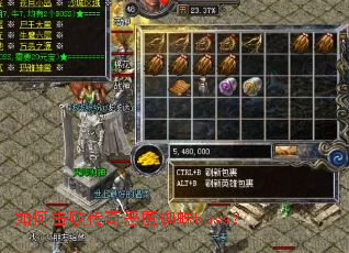 如何击败传奇恶魔蜘蛛boss? 如何击败传奇恶魔蜘蛛boss?