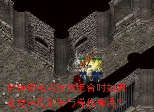 �洫��˽��սս���ʱ��α��ⳣ�����������ʧ��