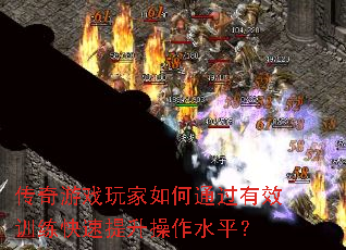 ������Ϸ������ͨ����Чѵ��������������ˮƽ��