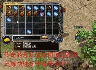 ������Ϸ������ͨ����Чѵ��������������ˮƽ��