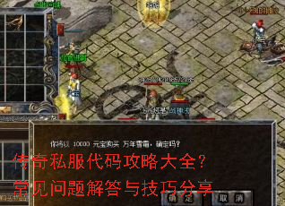 ����˽�����빥�Դ�ȫ�������������뼼�ɷ���