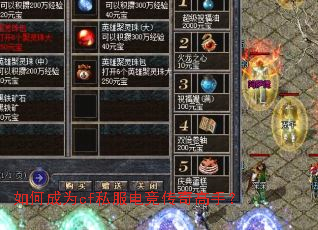 ��γ�Ϊcf˽���羺������֣�