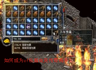 ��γ�Ϊcf˽���羺������֣�