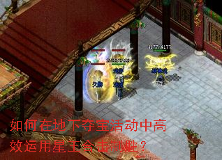 ����ڵ��¶ᱦ��и�Ч���������ϻ���ʤ��