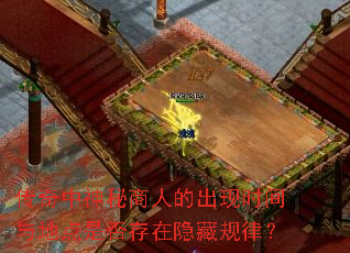 �������������˵ĳ���ʱ����ص��Ƿ�������ع��ɣ�