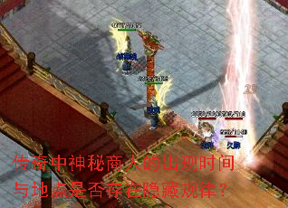 �������������˵ĳ���ʱ����ص��Ƿ�������ع��ɣ�