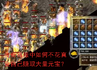 ����˽������β�������Լ�׬ȡ����Ԫ����