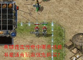 Ӣ��������������Щ���������ʺ�������ȹ���