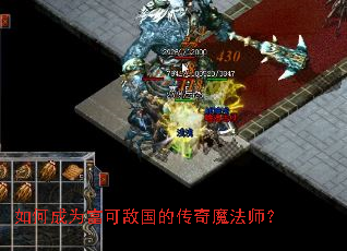 ��γ�Ϊ���ɵй��Ĵ���ħ��ʦ��