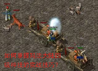 ��������귨��½�ļ��񼼵�ʵս���ɣ�