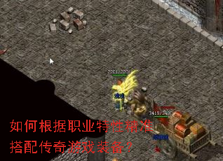 ��θ���ְҵ���Ծ�׼���䴫����Ϸװ����