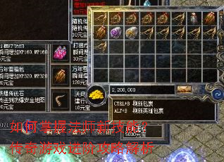 ������շ�ʦ�¼��ܣ�������Ϸ���׹��Խ���