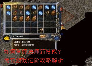 ������շ�ʦ�¼��ܣ�������Ϸ���׹��Խ���