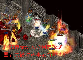 1.85����������ѡ���������ؼ�ע����������Щ��