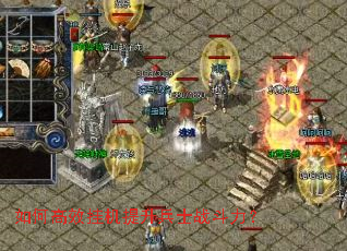 ��θ�Ч�һ�������ʿս������