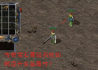 ���汦ʯ����ϵͳ�������װ�����ԣ�