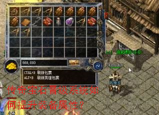 ���汦ʯ����ϵͳ�������װ�����ԣ�