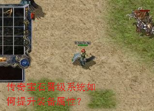 ���汦ʯ����ϵͳ�������װ�����ԣ�