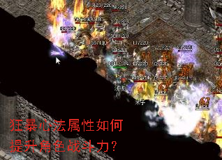 ���ķ��������������ɫս������