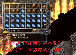 ���淨ʦPK��α��ֲ��ܣ��ؼ�������ʵս����ȫ������