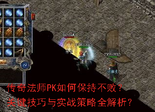 ���淨ʦPK��α��ֲ��ܣ��ؼ�������ʵս����ȫ������