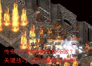 ���淨ʦPK��α��ֲ��ܣ��ؼ�������ʵս����ȫ������