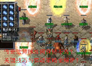 ���淨ʦPK��α��ֲ��ܣ��ؼ�������ʵս����ȫ������