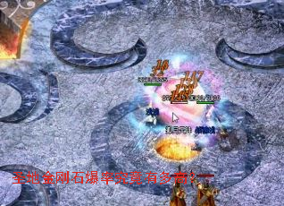 ʥ�ؽ��ʯ���ʾ����ж�ߣ�