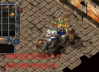 �����Ч����ս����������ʤ����ս����