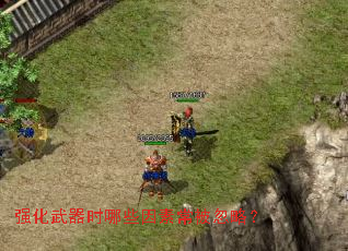 ǿ������ʱ��Щ���س������ԣ�