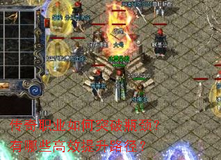 ����ְҵ���ͻ��ƿ��������Щ��Ч����·����