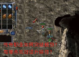 ����ְҵ���ͻ��ƿ��������Щ��Ч����·����