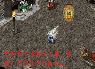 �ϻ᳤��ɳǰ�����������£���������б���ս