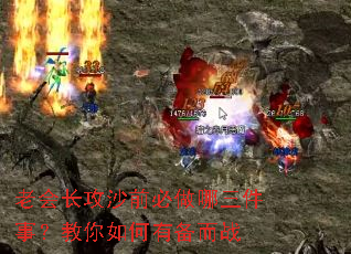 �ϻ᳤��ɳǰ�����������£���������б���ս