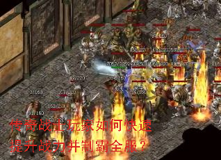 ����սʿ�����ο�������ս�����ư�ȫ����