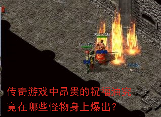 ������Ϸ�а����ף���;�������Щ�������ϱ�����