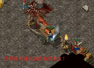 ����ս�����������к����壿