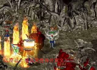 ����ս�����������к����壿