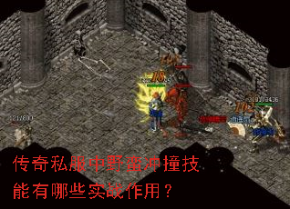 ����˽����Ұ����ײ��������Щʵս���ã�