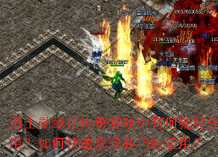 ��ʿѫ���ڴ�����Ϸ���кζ������ã���ο��ٻ�ȡ���������ã�