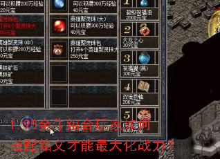 1.95��ţ��������δ������Ĳ������ս����