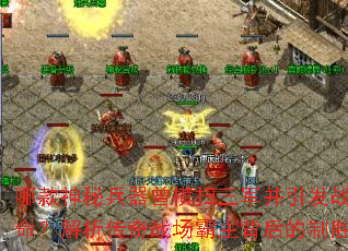 �Ŀ����ر�������ɨ����������ս����������������ս�������������ʤ�ؾ�