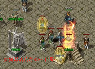 如何激活传奇BUFF手镯? 如何激活传奇BUFF手镯?