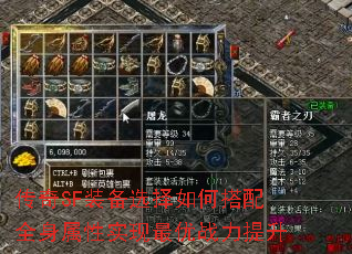 ����SFװ��ѡ����δ���ȫ������ʵ������ս������