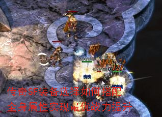 ����SFװ��ѡ����δ���ȫ������ʵ������ս������